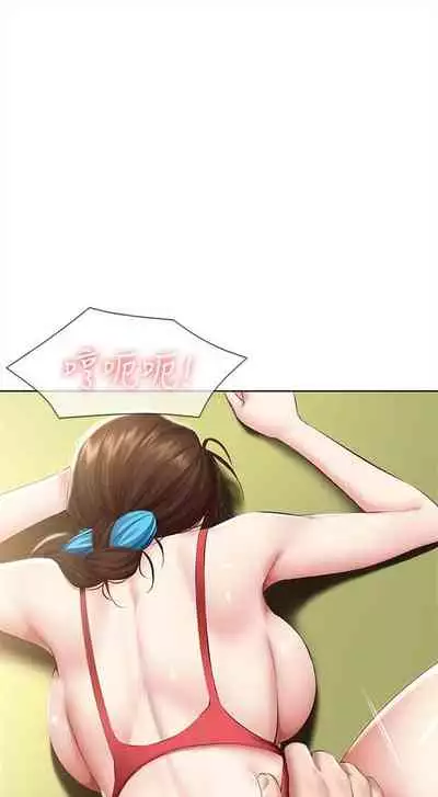 [嫌疑犯H & 金Zetta] 寄宿日記 1-85 官方中文（連載中）