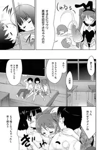 [Tohgarashi Hideyu] Mahou Shoujo Carrot Carrot - Magic Girl Carrot Carrot