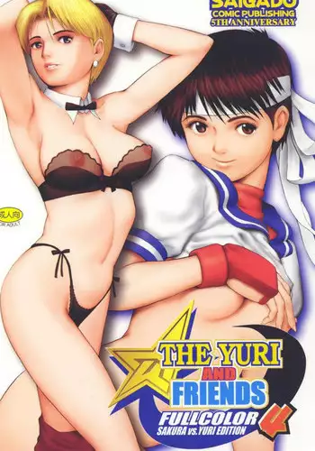 (C91) [C.R's NEST (C.R)] Soukyoku no Miko (The King of Fighters)