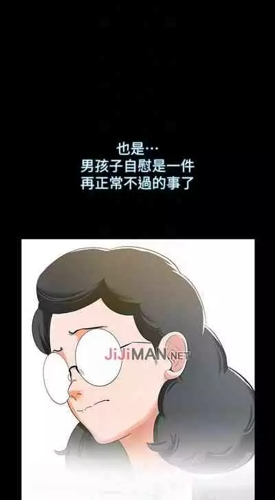 【周一连载】家教老师(作者: CreamMedia) 第1~42话