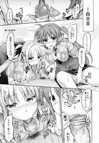 (C87) [STUDIO HUAN (Raidon, Yorisuke)] New NanoFei. 4 (Magical Girl Lyrical Nanoha)