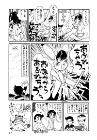 (C44) [Ganso Sonoda Ya (Various)] Chousen Ame Ver.3.0 (Various)