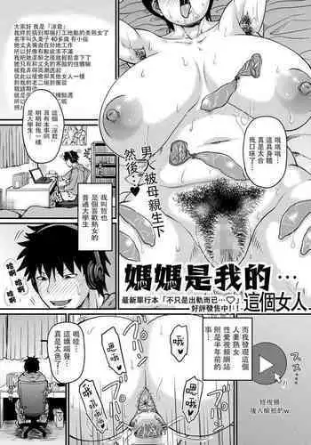【Pd】守护者之Xing4