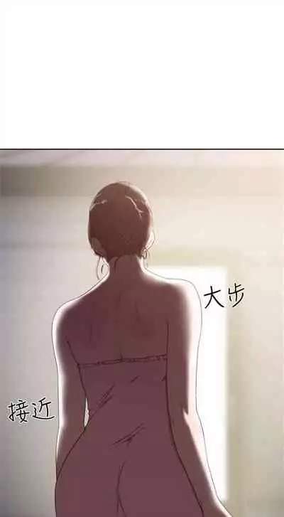 解禁：初始的快感1-103 中文翻译（完结）