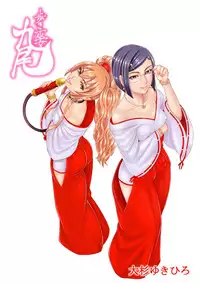 [Oosugi Yukihiro] Toishijyou Enjyou 2 ch01 -ch06 [Webrip] (Ongoing)