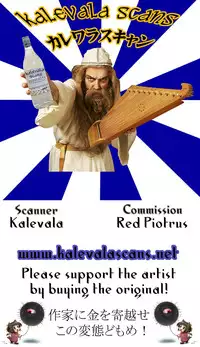 (CR24) [Switch (Drift Sensei, Makehiro)] switch! (El-Hazard: The Magnificent World)