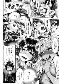 X-EROS(ゼロス)37