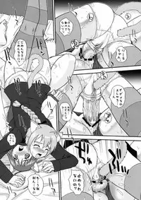 (C75) [Behind Moon (Q)] Chinpo Janai kara Hazukashiku Naimon!!! (Strike Witches)