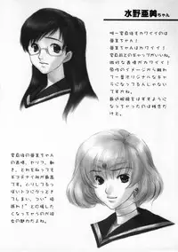 (C65) [Yorokobi No Kuni (JOY RIDE)] Yorokobi no Kuni vol.01 (Bishoujo Senshi Sailor Moon)