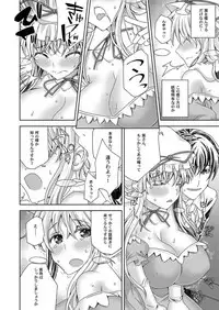 [Anarchy Gangsta (jude)] Yuka Otome 1.0 (Touhou Project) [Digital]