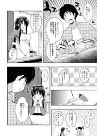 [Kaiduka] Tayun Purun Monyun [Digital]