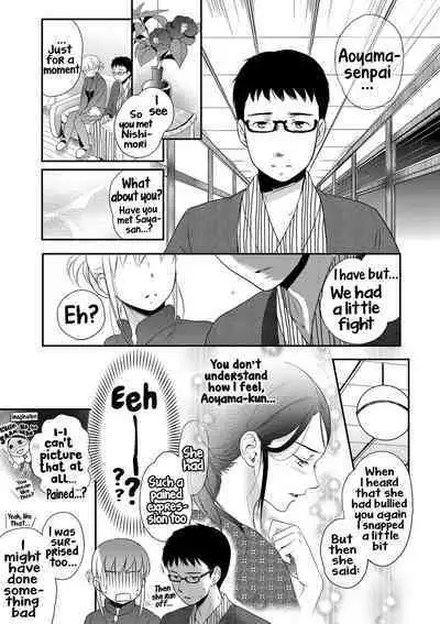 [Saeki] Ichinichi Dorei-san - A SLAVE WHO WORKS BY THE DAY [English] [Hikari no Kaze] [Digital]