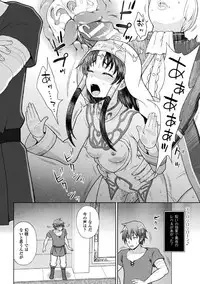 [chaccu] Seijo no Kenshin [Digital]