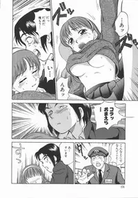 [Tanaka Masato] Houkago. Hitori Asobi | Play Alone By Herself In The After School Was Over.