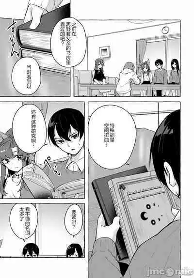 [ 三ンカンスキー 佐原玄清] SEX&迷宮！！~在我家地下出現了H次數=等級的迷宮！？~セックス&ダンジョン!!17~终章