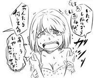 [Poriureta] [TSF]妹「女体化した兄を犯すw」[百合注意]#弐