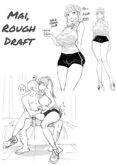 [Gensou Pump] Ecchi na Fuushuu ga Aru Kaso Shuuraku no Ohanashi | The Story of a Small Village With a Sexy Custom [English]