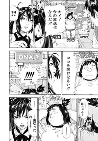 [Seto Yuuki] Hime-chan to Karasu (The Princess And The Crow) (JPN)