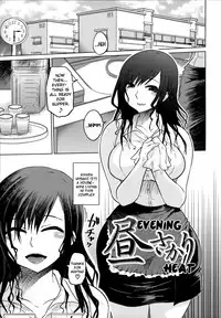 [Marukidou] Yuutousei Muchimuchi Chigoku Ch. 1-6 [English] =Pineapples r' Us=