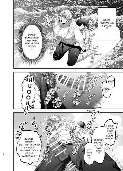 [KANIPANKO (Kanipan Mushamusha)] Kyokon Sugiru Oshiego ni Choukyou Sarete Ketsuman Dorei ni Narimashita ~Dokidoki Rinkai Gakkou Hen~ | Sexually Trained By My Excessively Big Dicked Student ~Thrilling Seaside School Trip~ [English] [Pipopipo]