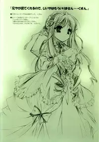 (CR29) [MIX-ISM (Inui Sekihiko)] es-PRESTO (Various)