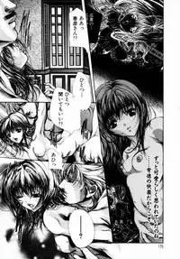 [Araki Kyouya] Haitoku no Scenario