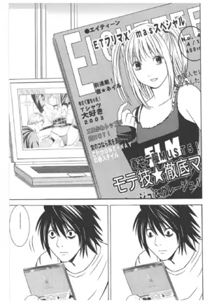 Misa Soushuuhen | 미사 총집편