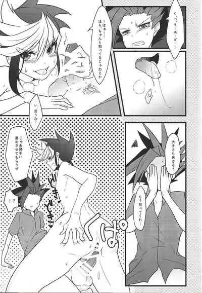 (Sennen Battle Phase 14) [a.k.a Cyan (Shiki)] Ore no Teisou o Yatsu ga Shinya ni Neratte Kita Ken ni Tsuite (Yu-Gi-Oh! ARC-V)