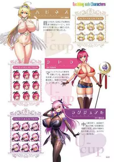 Motto! Haramase! Honoo no Oppai Isekai Chou Ero Succubus Gakuen! Artworks
