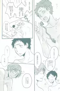 (C75) [Osova (Sovayu) BEST SHOT! (Axis Powers Hetalia)