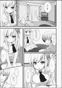 (C80) [Kawaisounako (Ichino & YU-YU)] KawaDevi Xrated03 (Boku wa Tomodachi ga Sukunai)