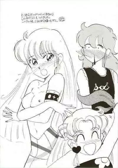 (C44) [Komachiya (Various)] Fun House 3 (Various)