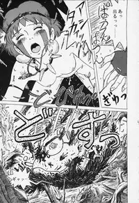 [Studio Zuburi (Sutajiozuburi Sakuhin)] Studio Zuburi Sakuhin 2 (Kiki's Delivery Service, Only Yesterday, Princess Mononoke)