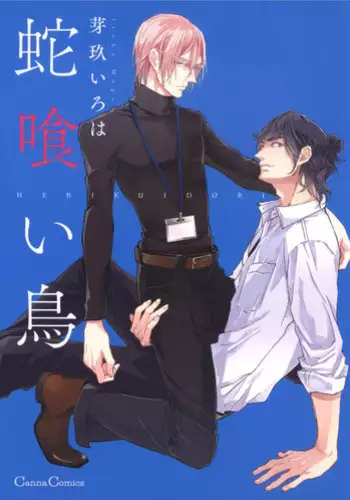 レズの呼吸。まとめ