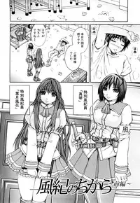 [Yumura Hiroyuki] Double Anal