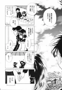 Hin-nyu v23 - Hin-nyu Suhada