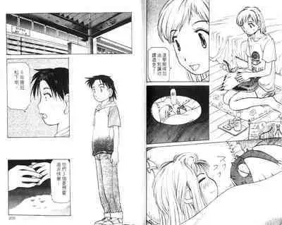 校园外星人/エイリアン9/Alien9