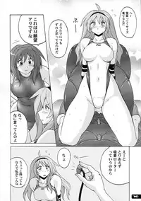 (C77) [Nyanko Batake (Murasaki Nyaa)] Pitapita Kyouei Mizugi 1-3 Soushuuhen (Original)
