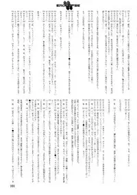 Eroclipse ECLIPSE Genga & Rough Shuu & Omake