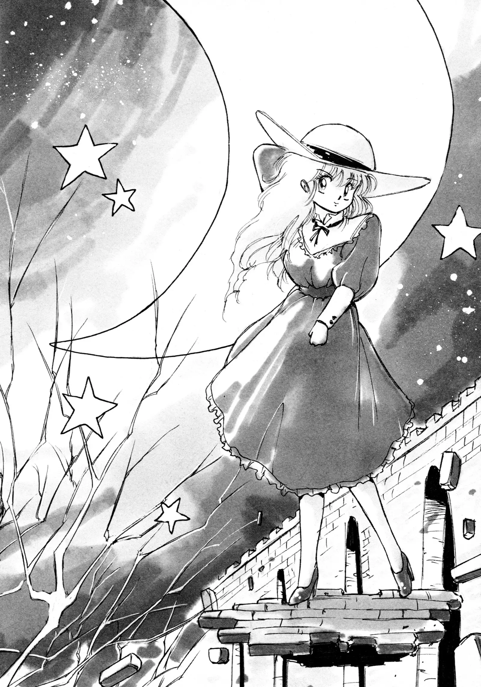 HIGH SCHOOL LANDER ハイスクールランダー