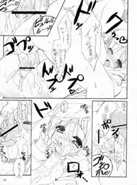 (C66) [P-n=G (Puyon)] Fake ～ Hajimete no Orusuban ～ (Fate/stay night)