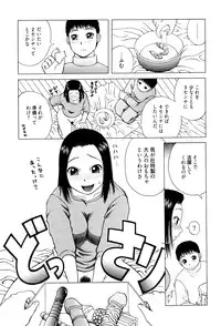 [Kiai Neko] Best of Kiai Neko; Scatology Selection