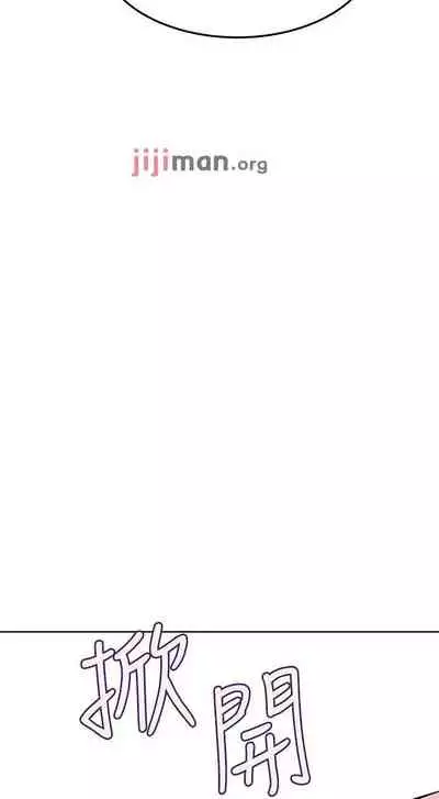 【周二连载】要对妈妈保密唷!（作者：NOAH） 第1~33话