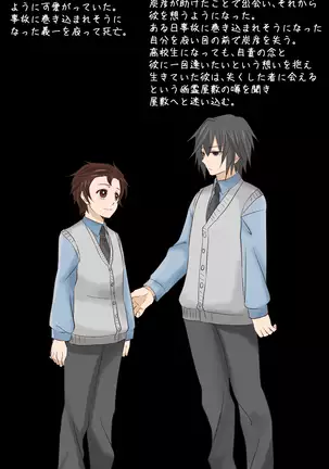 無料配布本+ツイログ