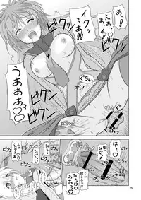 [Niyatto Company (Kyouyuu Kei)] Losing Battle #01~03 Set DL Ban (Phantasy Star Universe, Tower of Druaga) [Digital]