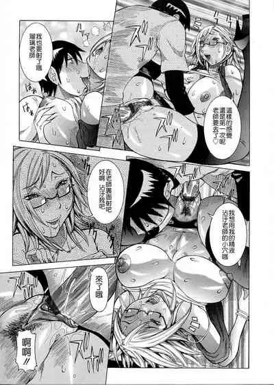 [Nico Pun Nise] Purimu no Nikki - The Diary of Purimu ~Dashichatta de Shou~ [Chinese] [Ich123, 九方居士]