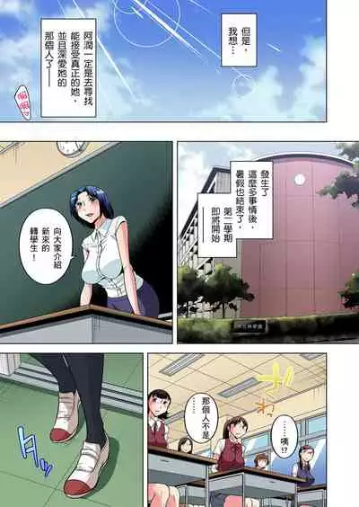 Zetsumetsu Kigu Danshi ~ Boku no Kokan ga Nerawareru Wake | 瀕臨絕種的男子～所有人都在覬覦我的小弟弟 Ch.1-27