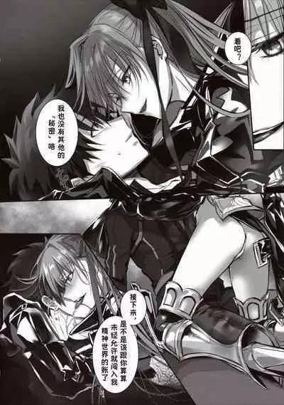 the innermoSt of the Girl | 女孩的内心深处