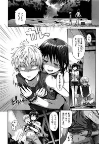 [Hisasi] Shoujo no Toge