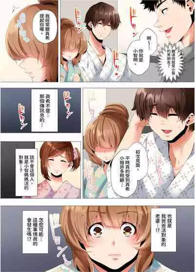 [Kanitomato] Hajimete no Mama ikara 2 jikan-go... Fuufu no Shinshitsu de netorareta Hitozuma no Kiroku | 初次媽媽活的兩小時後…在夫婦的寢室中被睡走的人妻紀錄 1-12 Complete [Chinese]